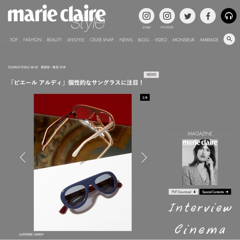 MARIE CLAIRE STYLE WEB  JULY 6TH  2018