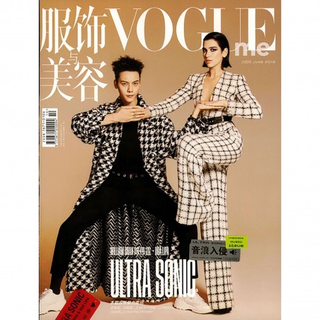 VOGUE ME CHINE JUNE 2019